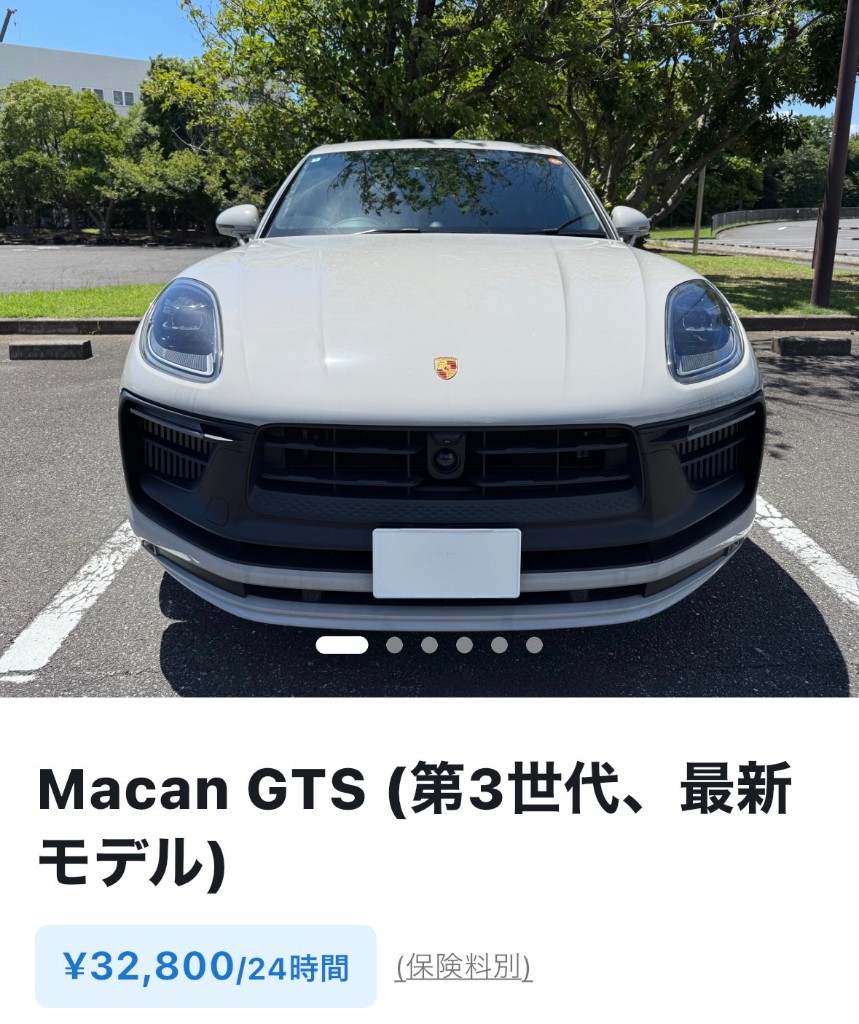 Porsche Macan GTS