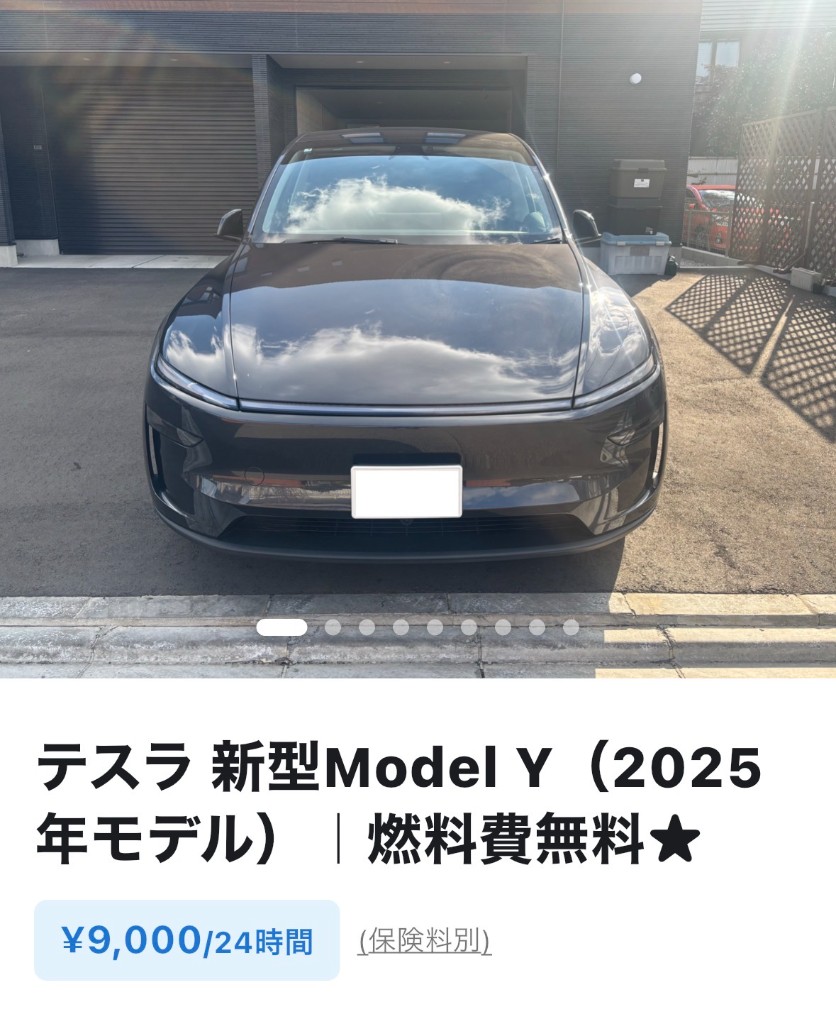 テスラ 新型Model Y（2025年モデル）